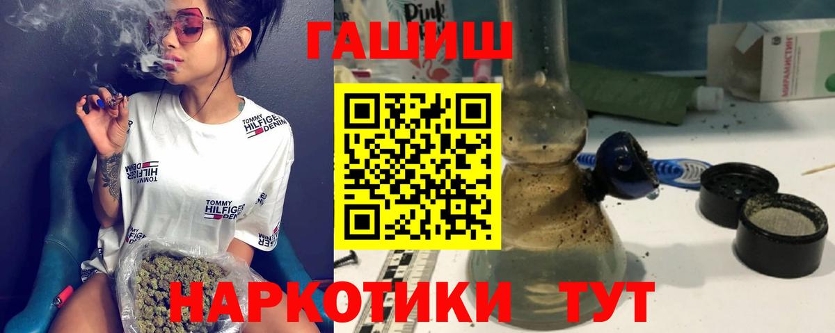 Гашиш Изолятор Луга