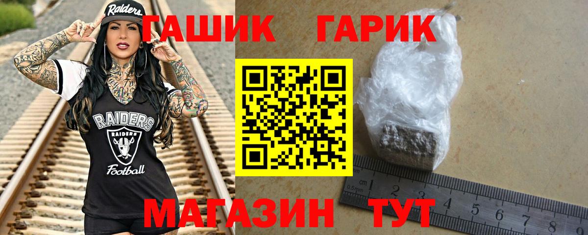 ГАШИШ хэш  где можно купить   Луга  ГАШИШ гарик  Вход с VPN 