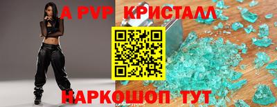 меф VHQ Чебаркуль