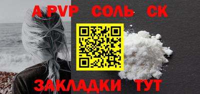 меф VHQ Чебаркуль