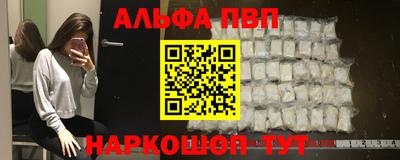 меф VHQ Чебаркуль