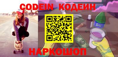 кокс Шелехов
