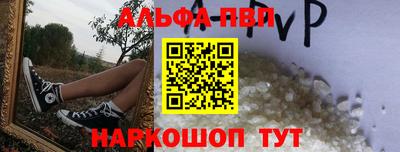 меф VHQ Чебаркуль