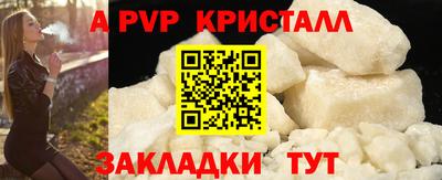 героин Чебоксары