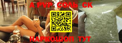 героин Чебоксары