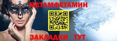 меф VHQ Чебаркуль