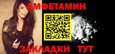 меф VHQ Чебаркуль
