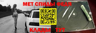меф VHQ Чебаркуль