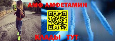 меф VHQ Чебаркуль