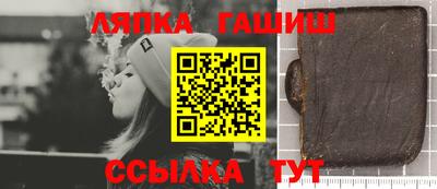 меф VHQ Чебаркуль