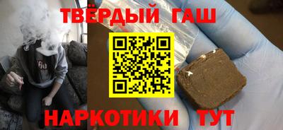 меф VHQ Чебаркуль