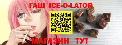меф VHQ Чебаркуль