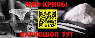 меф VHQ Чебаркуль