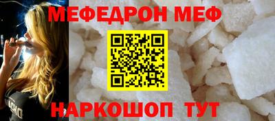 меф VHQ Чебаркуль