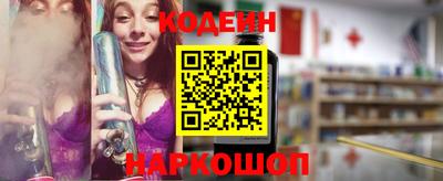 соль курить ск Шебекино