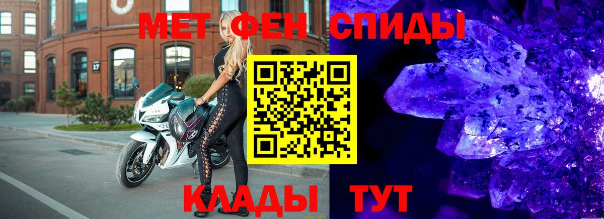 Первитин Декстрометамфетамин 99.9%  Вход с VPN  Луга 