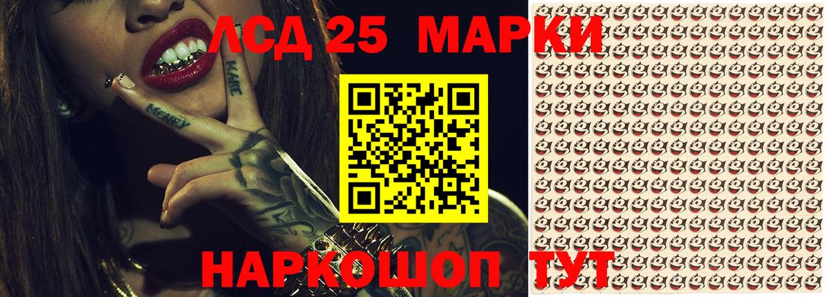 Марки NBOMe 1500мкг  Марки NBOMe 1500мкг  Луга  Вход с VPN 