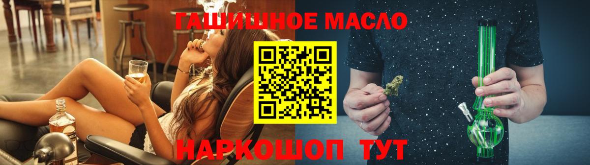 даркнет сайт  Вход с VPN  Луга  ТГК THC oil 