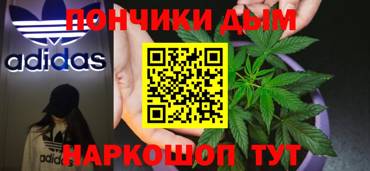 Луга  Канабис LSD WEED  Вход с VPN  Бошки марихуана AK-47  Шишки марихуана MAZAR 